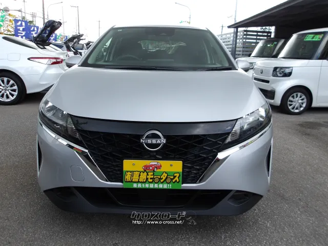 日産 ノート