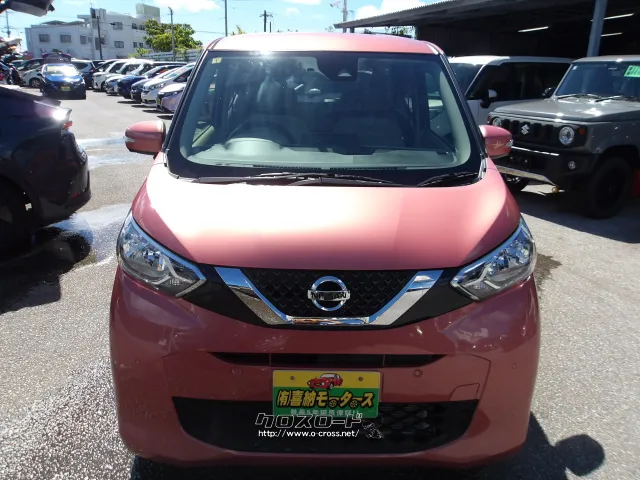 日産 デイズ