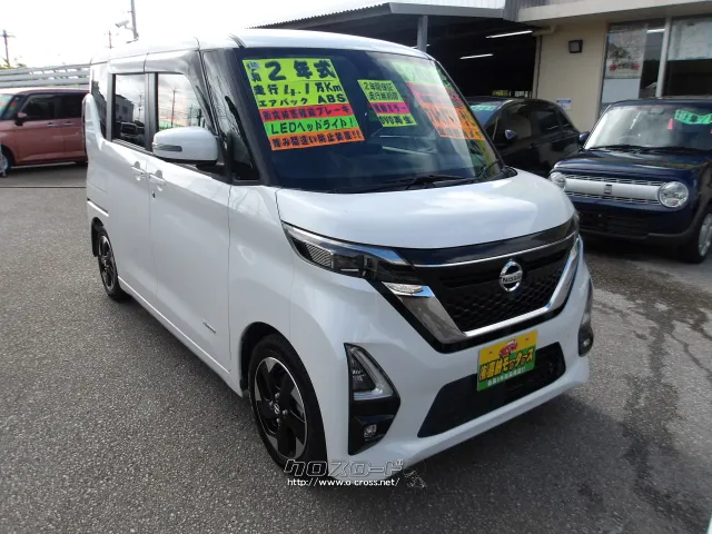 日産 ルークス