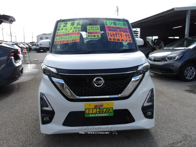 日産 ルークス