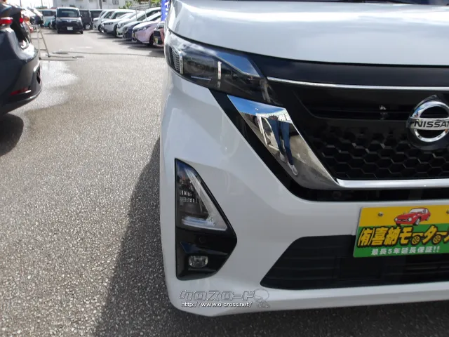 日産 ルークス