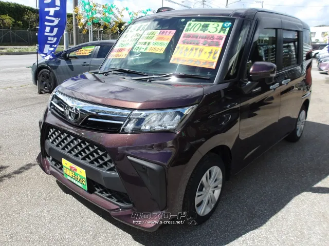 トヨタ ルーミー