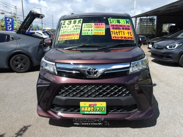 トヨタ ルーミー