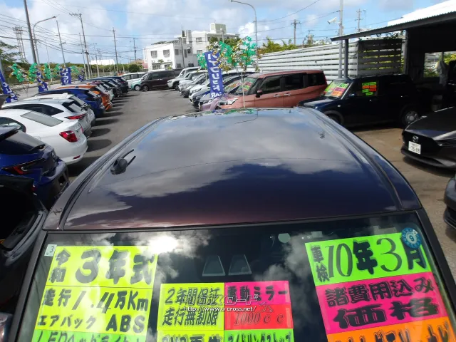 トヨタ ルーミー