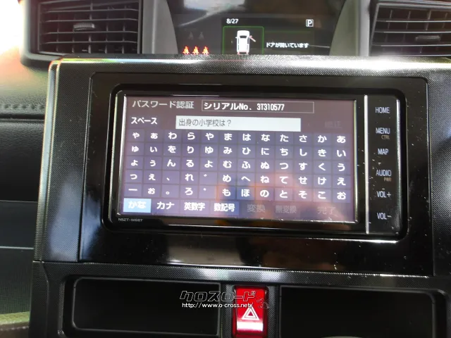 トヨタ ルーミー