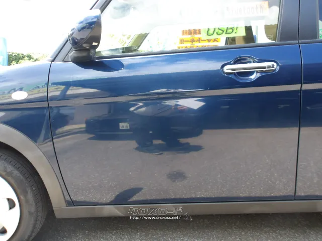 スズキ アルトラパン