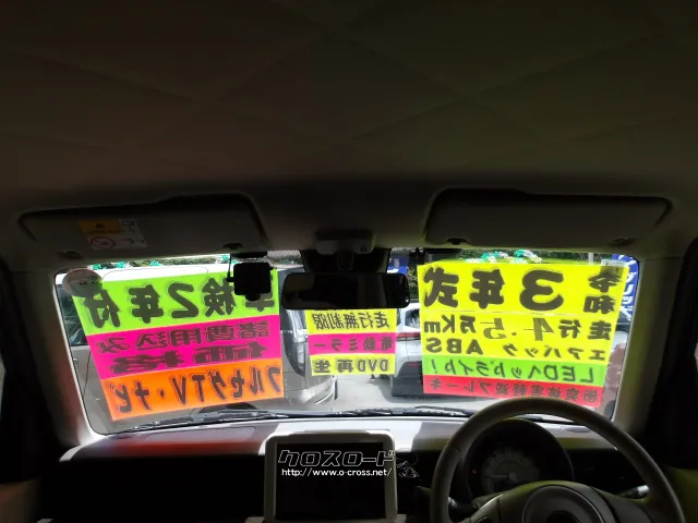 スズキ アルトラパン