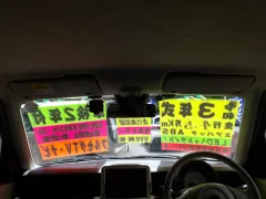 スズキ アルトラパン