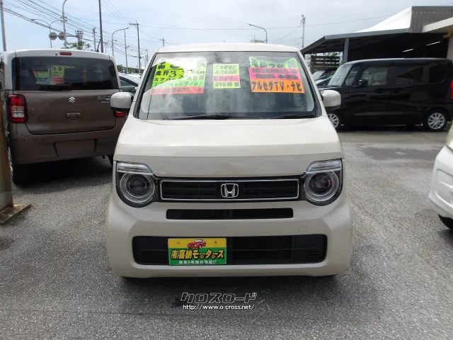 ホンダ N-WGN