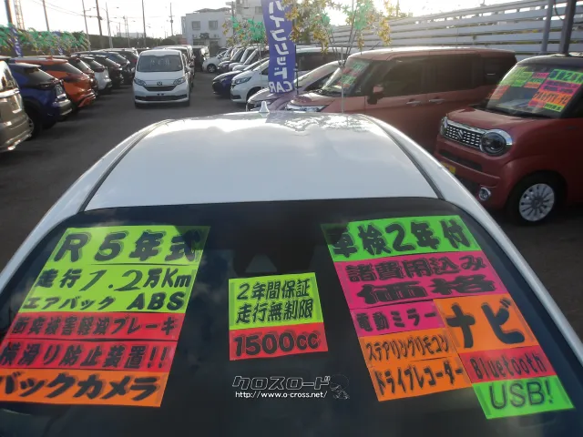 トヨタ ヤリス