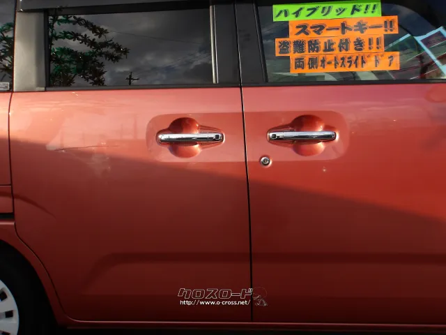 スズキ ワゴンRスマイル