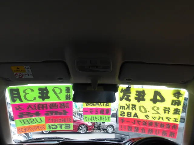 スズキ アルト