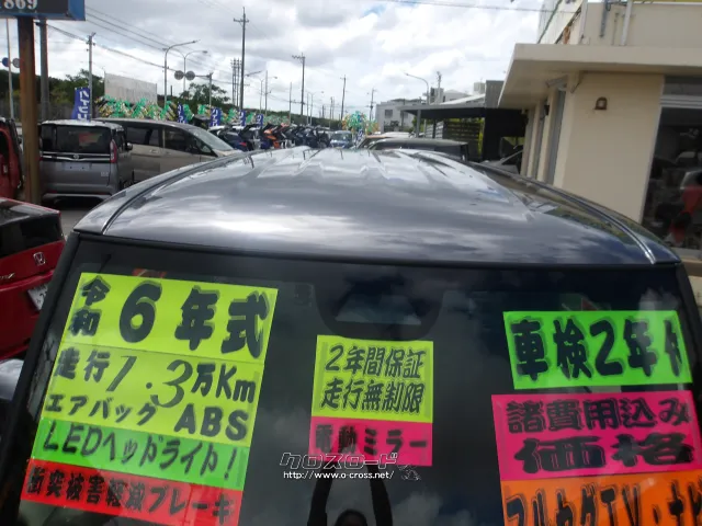 ホンダ N-BOX