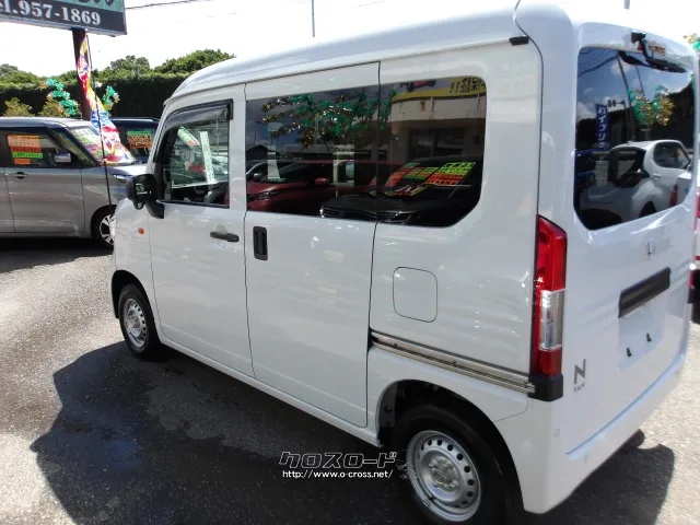 ホンダ N-VAN