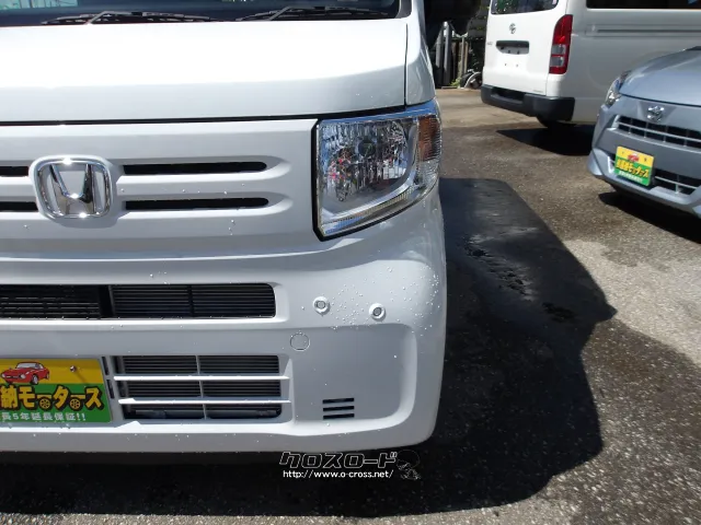 ホンダ N-VAN