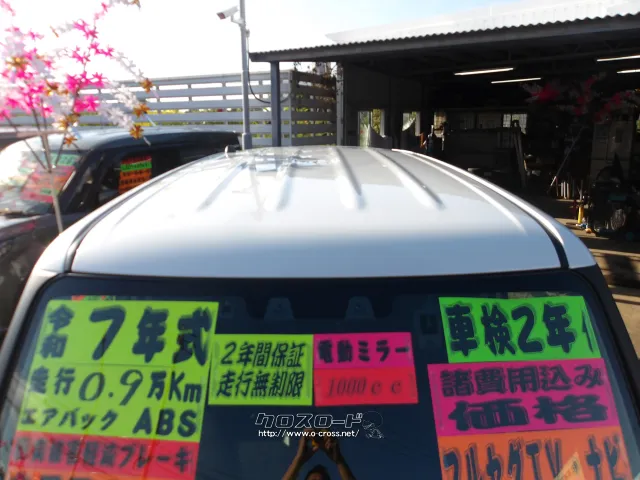 スズキ クロスビー