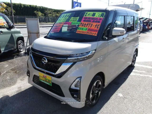 日産 ルークス