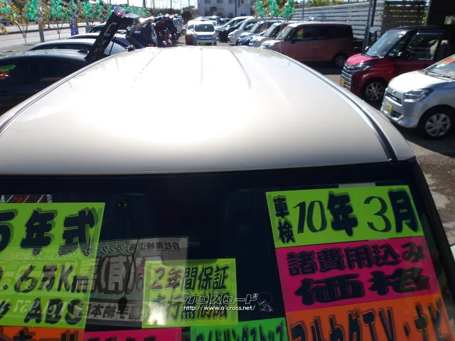 日産 ルークス
