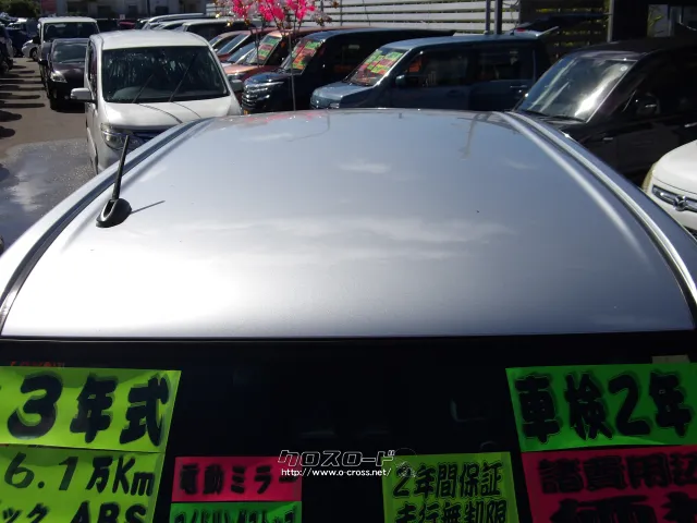 ダイハツ トール