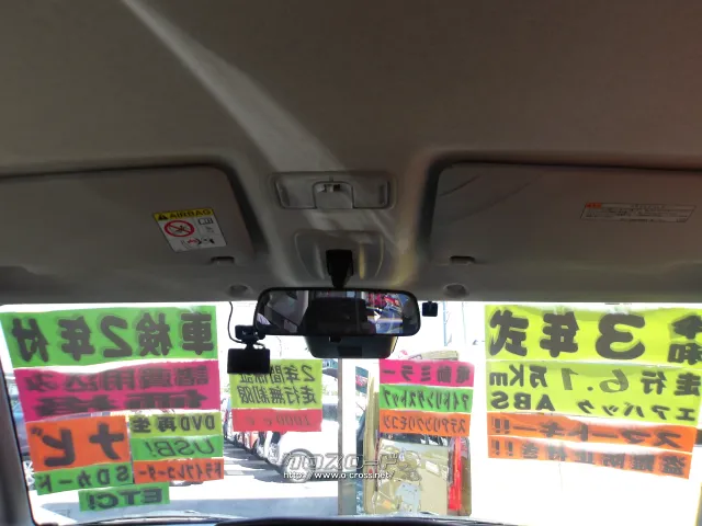 ダイハツ トール