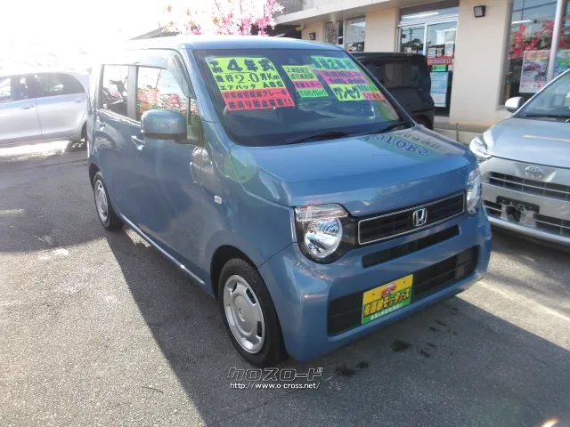 ホンダ N-WGN