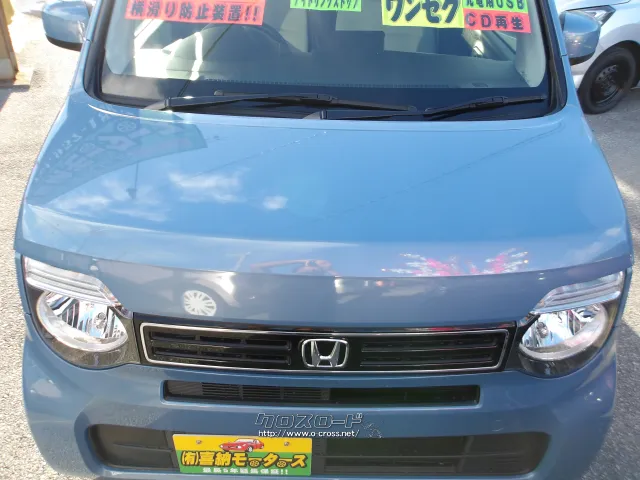 ホンダ N-WGN