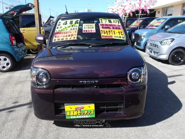 ダイハツ ミラトコット