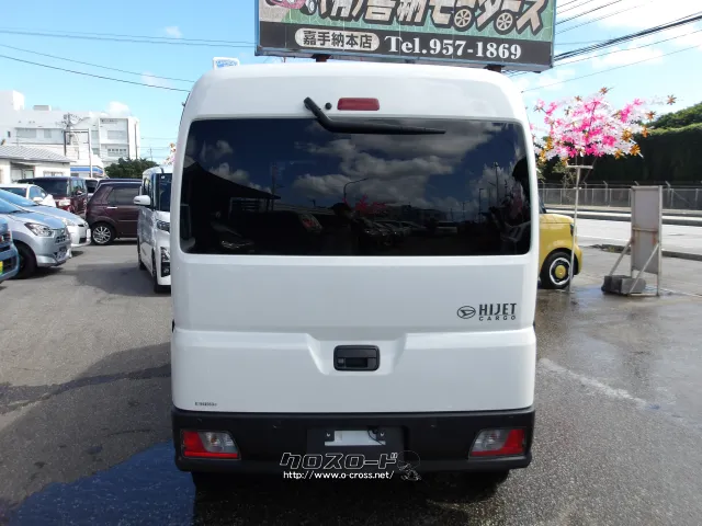 ダイハツ ハイゼットカーゴ