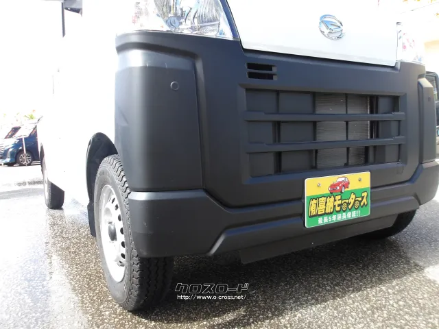 ダイハツ ハイゼットカーゴ