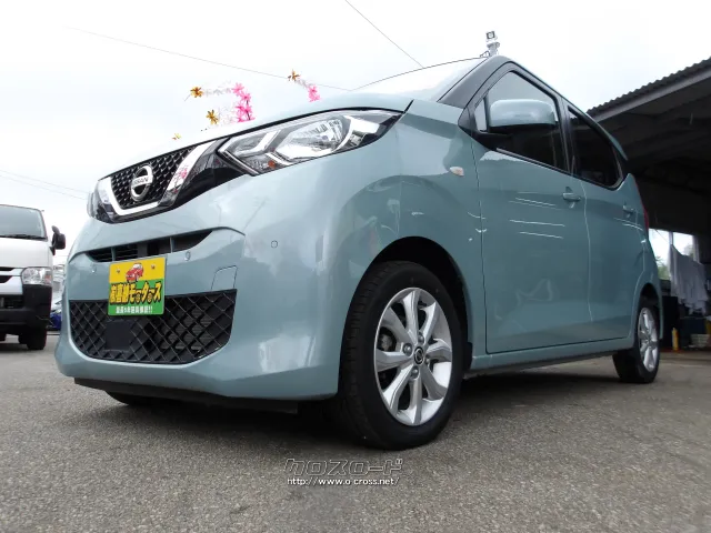 日産 デイズ