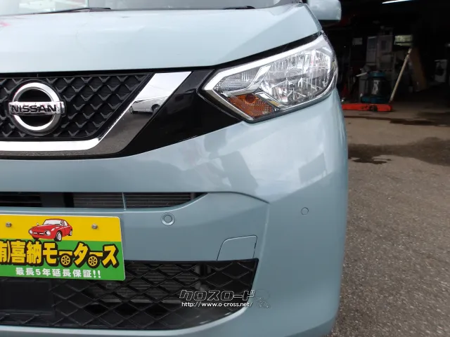 日産 デイズ