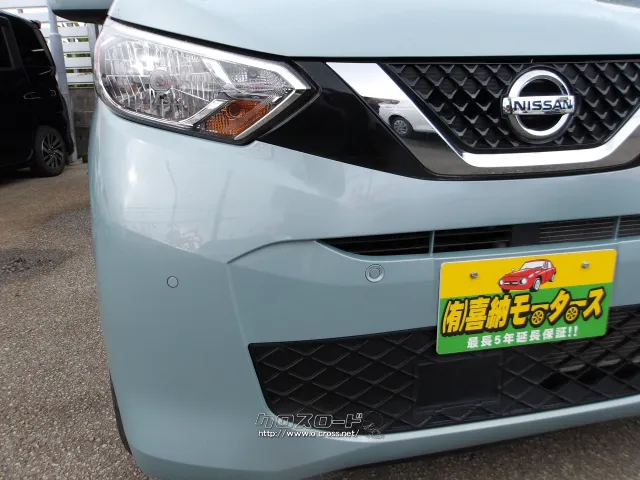 日産 デイズ