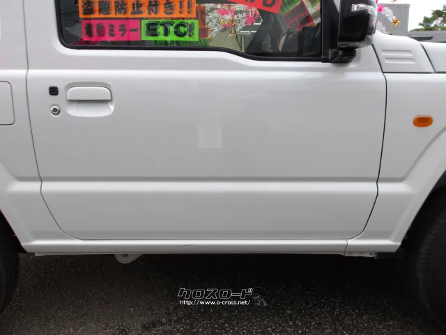スズキ ジムニー