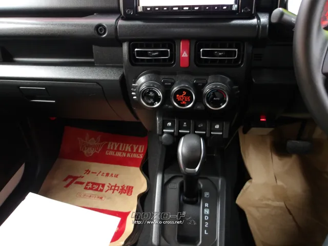 スズキ ジムニー