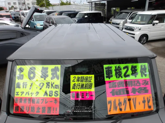 スズキ ジムニー