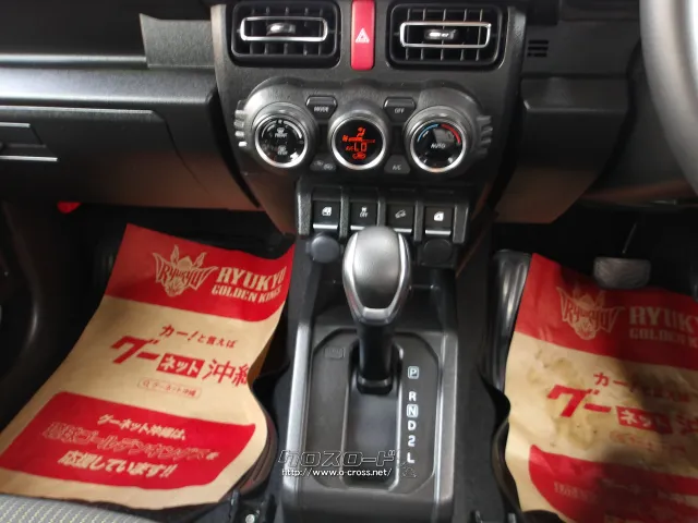 スズキ ジムニー