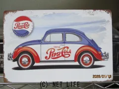 自動車系グッズ ブリキ看板 ワーゲンペプシ