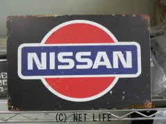 自動車系グッズ ブリキ看板　NISSAN