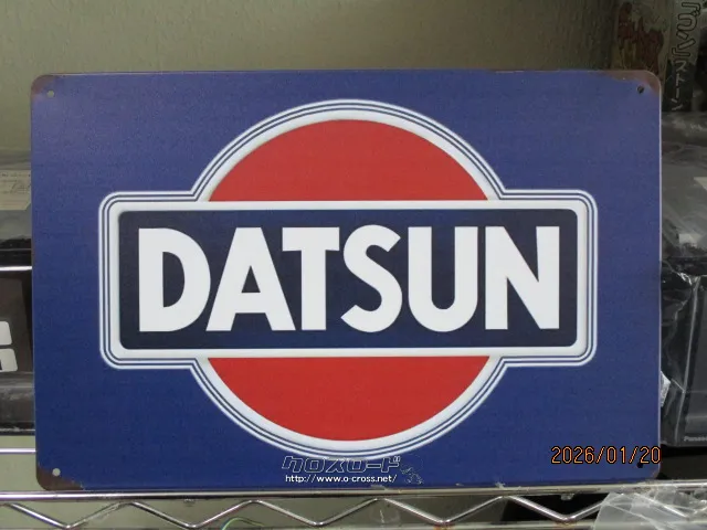 自動車系グッズ ブリキ看板 DATSUN