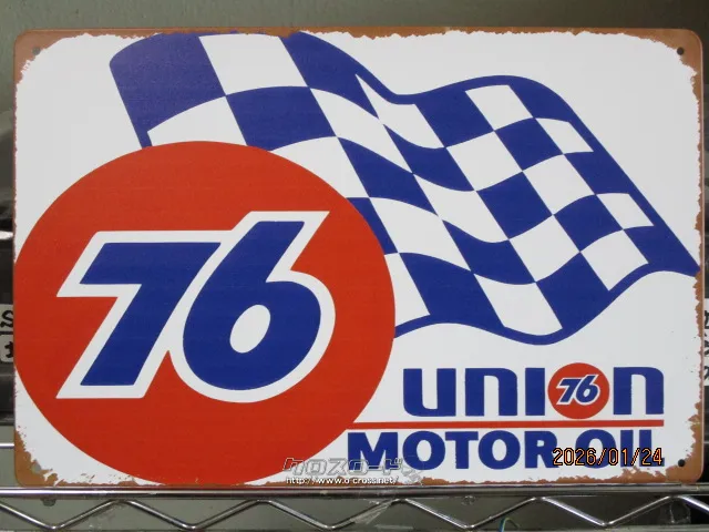 自動車系グッズ ブリキ看板 UNION