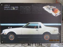 自動車系グッズ ブリキ看板　トヨタCAL-1