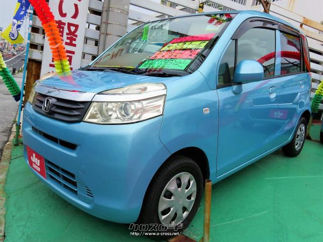 1年保証☆66000キロ☆ ホンダ ライフ