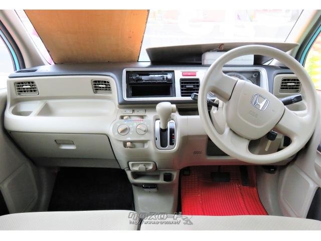 機能美☆ ホンダ ライフ