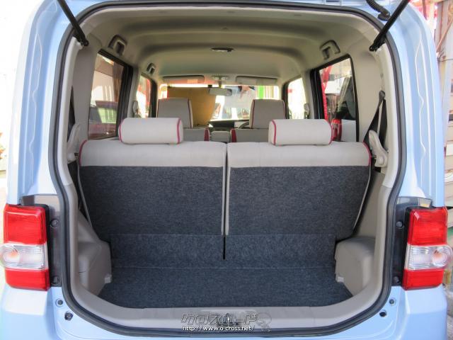 ラゲッジスペース広いです☆ ダイハツ ムーヴコンテ