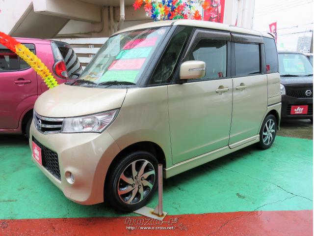 日産 ルークス ハイウェイスター スマートキー パワースライドドア TV