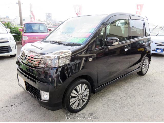 安心の1年保証☆令和5年3月まで車検整備付き☆諸費用すべて込み☆ナビ☆TV☆DVD☆ブルートゥース☆ETC☆バックカメラ☆エアロ☆14インチ純正アルミ☆ ホンダ ライフ