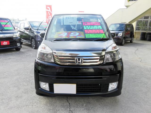 内外装状態良好☆居住性良好☆一度ご覧くださーい(^^)/ ホンダ ライフ