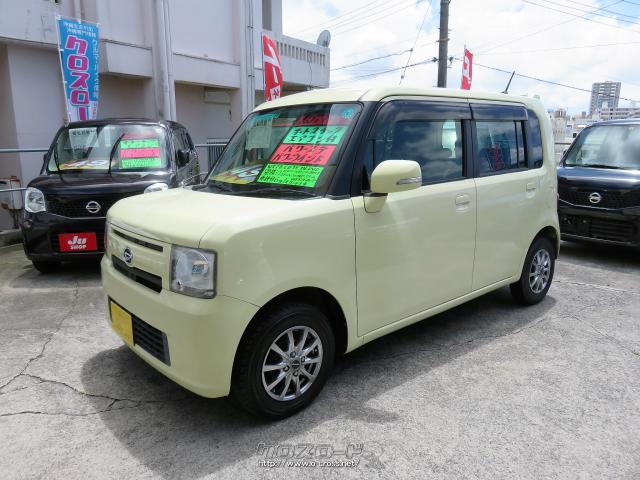 ワンオーナー☆安心の1年保証☆令和6年1月まで車検付き☆整備付き☆諸費用すべて込みの価格☆ナビ☆TV☆DVD☆バックカメラ☆エコアイドル☆内外装状態良好☆居住性良く、収納広い☆一度ご覧くださーい^^♪ ダイハツ ムーヴコンテ