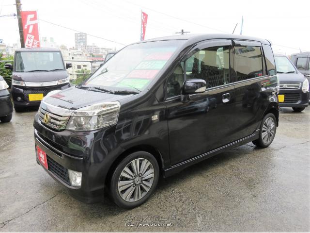 ターボ車☆安心の1年保証☆2年車検整備付き☆諸費用すべて込み☆バックカメラ☆ナビ☆TV☆DVD☆ブルートゥース☆エアロ☆リアスポイラー☆14インチ純正アルミ☆内外装状態良好☆ ホンダ ライフ