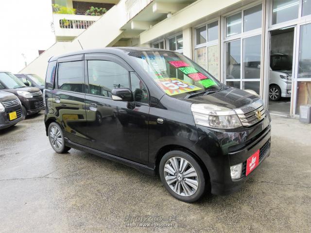 ターボ車☆バックカメラ☆ナビ☆TV☆DVD☆ブルートゥース☆エアロ☆リアスポイラー☆14インチ純正アルミ☆1年保証☆ ホンダ ライフ